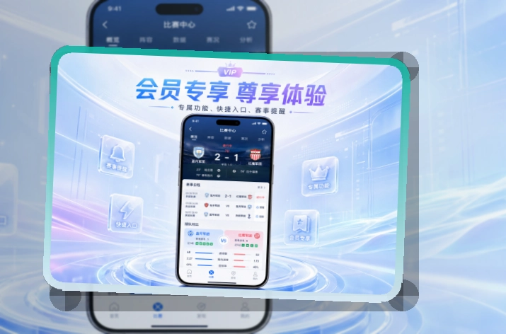 NG体育 App轻量优势